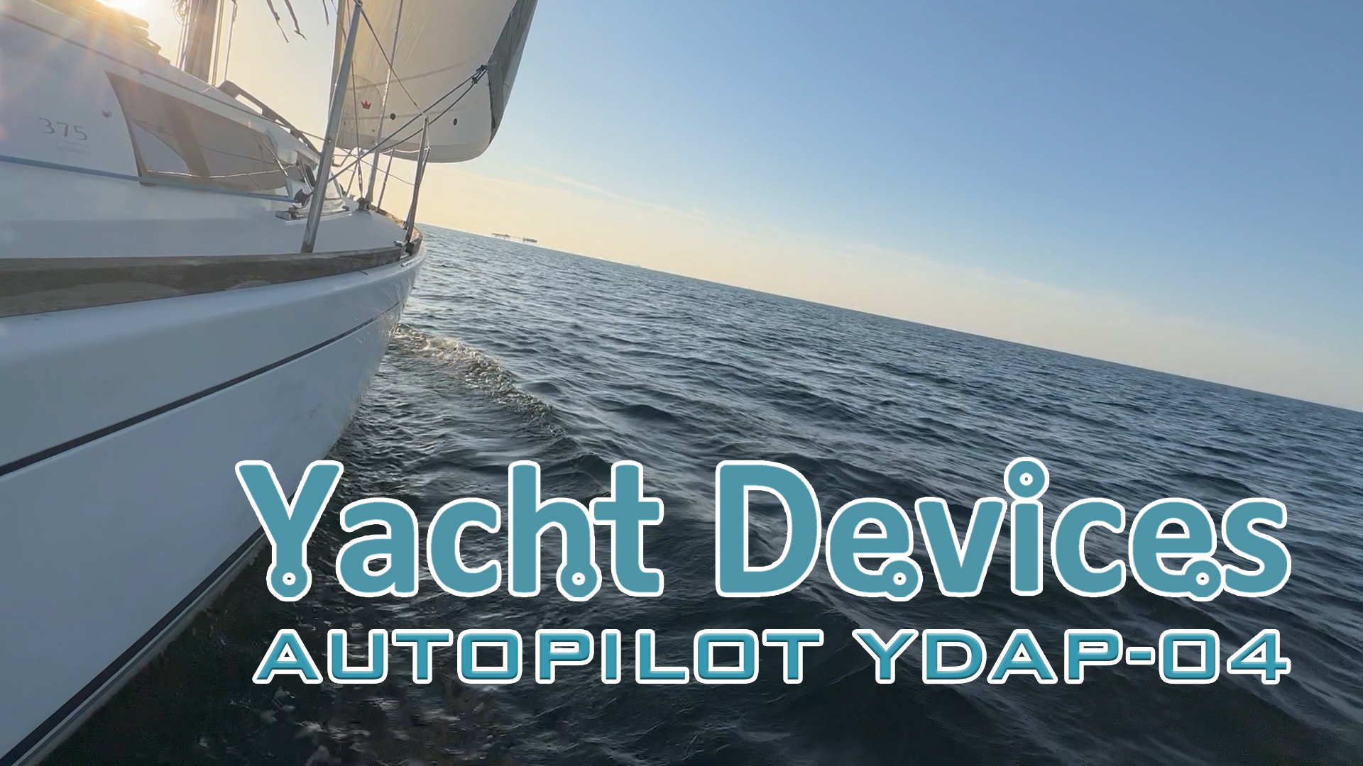 Autopilot YDAP-04: новый автопилот NMEA 2000 за 29900 ₽